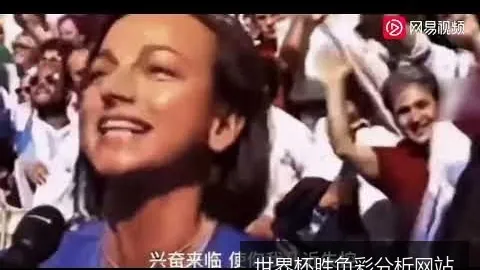 世界杯胜负彩分析网站世界杯胜负彩分析官网突发变动引发关注